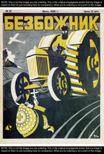 [Priest and Machine] Inverted Soviet Propaganda Series Print (12x16)